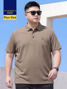 Zuogeeya | Plus Size Loose Short Sleeve Lightweight Mens Polo T-Shirt