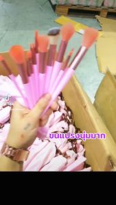 ชุดแปรงแต่งหน้าอเนกประสงค์ ชุด 13 ชิ้น พร้อมถุงกำมะยี่ สีเขียวและสีชมพู ขนแปรงนุ่มอ่อนโยนต่อผิว