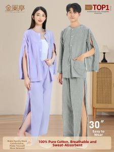 JINLANTING | Easy On/Off Patient Care Wear for Bedridden Paralysis Elderly Post-Surgery Fracture PICC Line Clothing