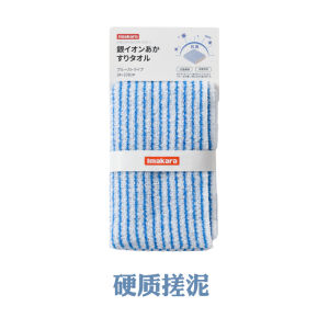 Japanese Bath Towel Loofah Adult Strong Rubbing Handy Gadget Womens For Home Cleaning Back Rub Bathroom Bath Towel