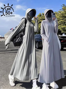 YEBO | UV Protection Ice Silk Sun Protection Suit