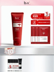 B2V | Hydrating Nourishing Repair Dry Frizzy Soothing Damaged Hair Mask