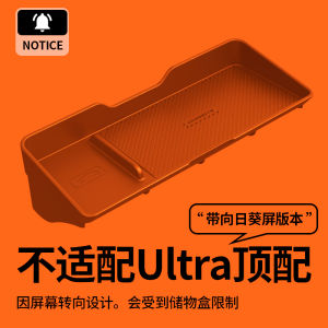 Deep Blue S05 Car Dashboard Storage Box Silicone Pad Anti-Pressure Waterproof Automobile Accessories Organizer Box Car Interior