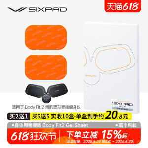 Sixpad Body Fit2 Gel Sheet Sports Fitness Yoga Equipment Set Personal Fitness Trainer Step Machine Small Medium Fitness Equipment