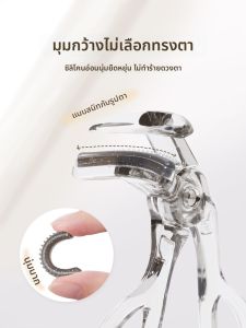 MONLEYTA | 2025 New Wide Angle No Frame Eyelash Curler For Women Long Lasting Sunflower Eye Lash Clamp Beauty Makeup Tool