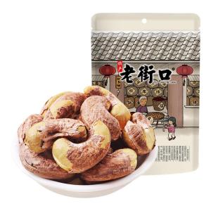 LAOJIEKOU | Ready-to-eat Natural Large Nuts 500g