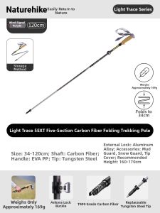 NatureHike | Carbon Fiber Professional Trekking Poles 5-Sections Folding