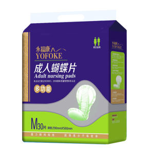 YOFOKE | Butterfly-Shaped Incontinence Pad 120 Pieces