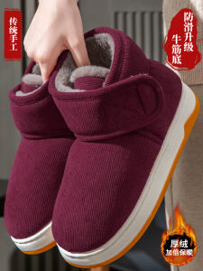 Womens Cotton Slippers Winter Thick Bottom Anti-slip Elderly Indoor Home Fleece Warm Middle-aged And Elderly Covered Heel Cotton Slippers Outdoor Wear