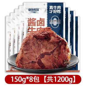 New Pasture Inner Mongolia Grassland Sauce Beef Snack Vacuum Packaged Five Spice Halal Ready to Eat Beef Jerky 150g Bag