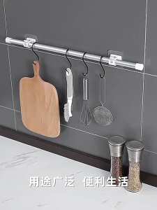 2PCS Window Curtain Rod Holder – No Drill Self-Adhesive Brackets for Wall or Window Frame Installation