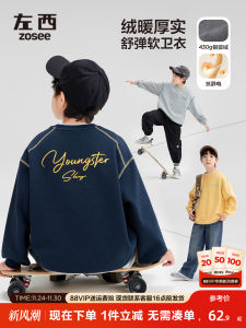 Thickened Fleece Hoodie Childrens Clothing Boys Winter Coat Warmth New Year Red Outerwear Casual Cotton Long Sleeve Sweatshirt