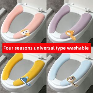 Toilet Cushion Household Four Seasons Washable Portable Toilet Cover Adhesive Toilet Sticker