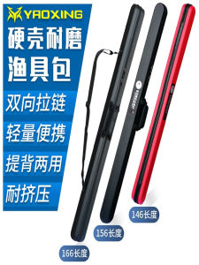 Kengluo Hard Shell Fishing Rod Bag Outdoor Sea Fishing Equipment Bag Single Section Waterproof Fishing Gear Bag YueXing Rod Bag