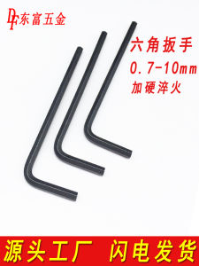 Single Piece Inner Hex Wrench Black 1.5 2 2.5 3.5 4 5 6mm Carbon Steel Hand Tool Hardware Engineering Hand Tools Metric System