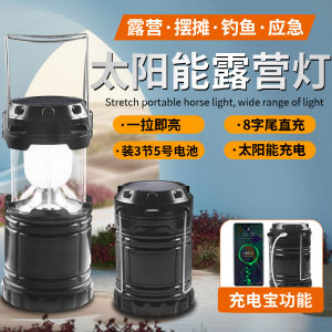 Đèn Lồng Cắm Trại Đa Chức Năng Chạy Bằng Năng Lượng Mặt Trời Có Thể Kéo Dài Ngoài Trời Trên Đường Phố Đèn Cắm Trại Chạy Bằng Pin Với Thời Lượng Pin Cực Dài