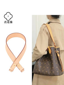 Neverfull Wide Strap Conversion for Small Medium Tote Bucket Bag Crossbody Strap Inner Accessories  Compatible