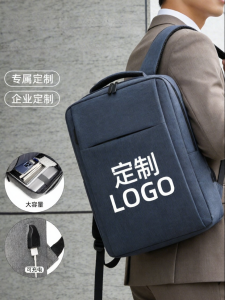 HUOYANDING | Business Travel Backpack Customized Logo Printing Large Capacity Laptop Bag