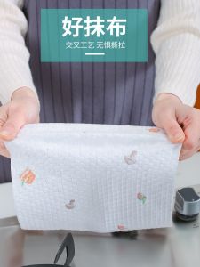 Khăn Lau Nhà Dày in Hình Dùng Một Lần Khăn Lau Nhà Bếp Gia Đình Dùng Khăn Giấy Vệ Sinh Gia Dụng Khăn Lau Nhà Bếp