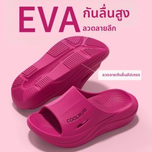 BUYANGSI | Anti-slip Waterproof Indoor Outdoor Slippers