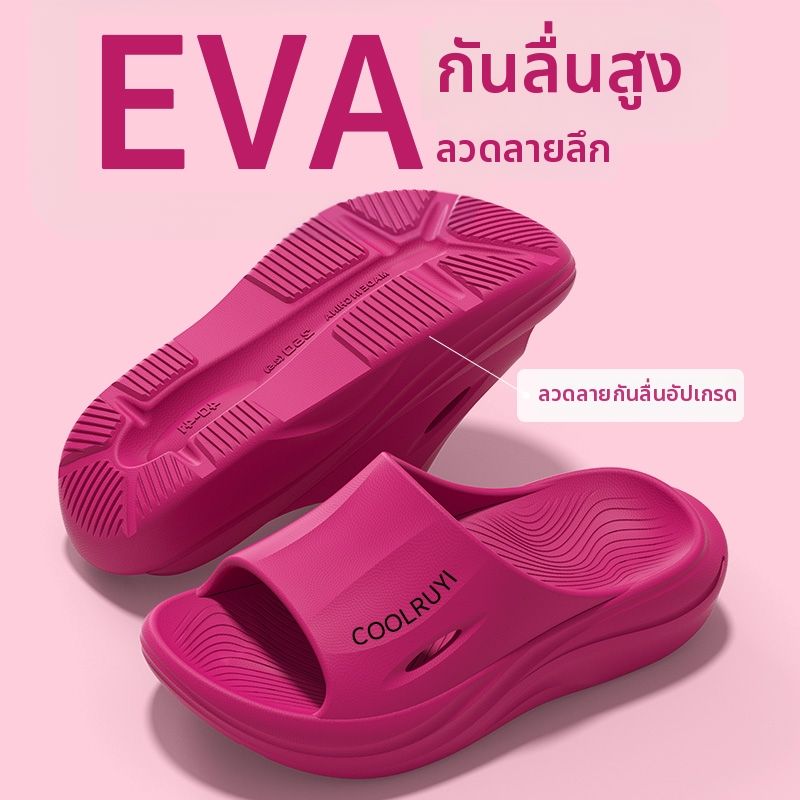 BUYANGSI | Anti-slip Waterproof Indoor Outdoor Slippers