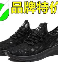 รองเท้าแตะกีฬาลำลองสำหรับผู้ชายในช่วงฤดูร้อนปี 2024 รองเท้าแตะส่วนบางระบายอากาศได้ดี รองเท้าวิ่งป้องกันกลิ่น รองเท้าผ้าตาข่ายสำหรับผู้ชาย