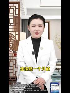 Yifangshuo dampness-removing and detoxifying acupoint patch. Traditional Chinese medicine health preservation. Dispelling cold and removing dampness. Herbal fat burning.