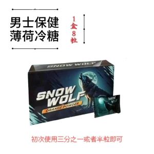 MK6 SnowWolF  Candy Supplement for Men 100% Original Booster Mens Health