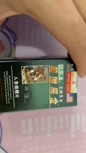 อาหารเสริมผู้ชาย U.S.A. Black Gold สู้ศึกนาน เบิ้ลได้ทั้งคืน ความเป็นชายในตัวคุณจะมากขึ้น