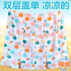 ผ้าห่มเด็กผ้าไหมฝ้ายเทียมสองชั้นบางเย็นฤดูร้อน ผ้าห่มเด็กผู้ชายและผู้หญิง ผ้าห่มเด็กและเยาวชน เสื้อคลุมเด็ก