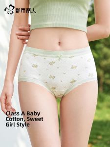 Antibacterial Seamless No-Bulge Cotton Shorts