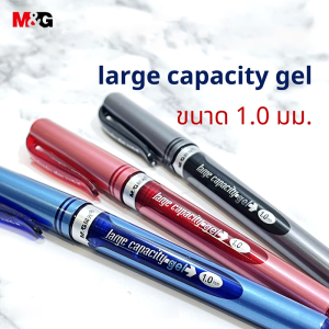 M&G AGP13604 ปากกาเจล 1.0mm ปากกาลูกลื่น ปากกาเจลความจุสูง ปากกาเซ็นชื่อธุรกิจ หมึกสีน้ำเงิน