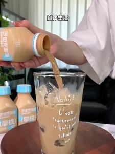LIGHT UPPER | White Kidney Bean Coconut Latte Ready to Drink Coffee