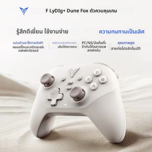 Flydigi Dune Fox Gaming Controller ไร้สาย Gamepad Hall Effect จอยสติ๊กและ Trigger Smart Handle รองรับ PC/สวิทช์/เกมมือถือ