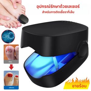 อุปกรณ์ดูแลเล็บเล็บ Fungal Treatment ซ่อมหนาเล็บสีเทาบรรเทาเล็บคุดเครื่องมือทําความสะอาดเท้า Health Care