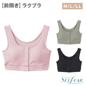 Maternity Nursing Bra Front Close Non Wired Cotton Seamless Vest Style Fixed Strap Underwear for Pregnant And Postpartum Women