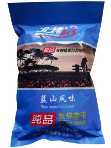 North Latitude 18 Pure Charcoal Roasted Coffee 680g Blue Mountain Flavor Hainan Sanya Special Handmade Gift Frozen Dried Coffee