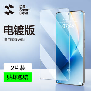 HD Anti-fingerprint Electroplated Smooth Anti-Blue-Light Bubble-Free Protective Film