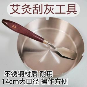 Large Size Moxa Stick Container & Moxa Gray Plate: A Comprehensive Guide