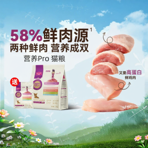 MYFOODIE | Nutritious Pigeon and Krill Natural Cat Food