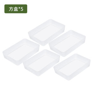 Drawer Type Storage Box Built-in Partition Grid Small Plastic Box Acrylic Cosmetics Desktop Kitchen Finishing Box