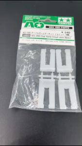 JR MINI 4WD HOME CIRCUIT JOINT (10313)