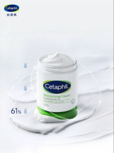 Cetaphil | Kem Dưỡng Ẩm Mặt Nhẹ Nhàng