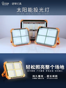 RuiMing 【ขนาดใหญ่]】🌈จัดส่งจากประเทศไทย🌈2000W 3000W ไฟฉุกเฉิน พลังงานสูงความสว่างสูงสุดกันน้ำ IP65 โคมไฟพลังงานแสงอาทิตย์ ไฟ LED พลังงานแสงอาทิตย์กลางแจ้ง เซลล์แสงอาทิตย์ Super Brightเปิดฤดูกาลเรียน ของขวัญสำหรับนักเรียน