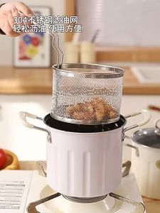 【24H Delivery】 Deep Fryer Pot Easy to Clean with Basket Japanese Frying Pot for Camping Home Party Restaurant Dried 油炸锅 炸壶