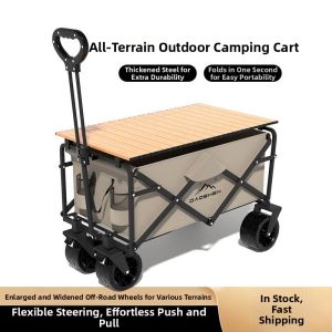 All-Terrain Camping Cart