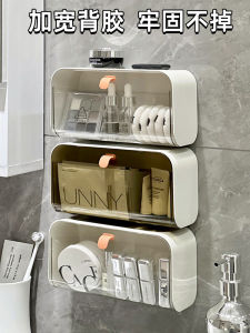 Bathroom Wall Mounted Storage Shelf Toilet Paper Sanitary Napkin Organizer Plastic No Drilling Required Washstand Mask Box