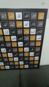 FRAME ISLAMIK SINGLE SIZE / FRAME ALQURAN / SESUAI UNTUK RUANG TAMU / GAMBAR KALIGRAFI ISLAMIK