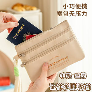 Travel Essential Waterproof Passport Wallet Integrated Document Bag Coin Purse Portable Ticket And Document Holder Storage Bag