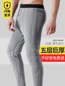 Thickened Winter Warm Pants for Men And Women Goose down Silk Wool Cotton High Waist High Elasticity Three Layer above the Knee